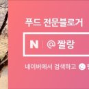 유신수산
