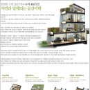힐링수 - 안산시 상록구 용신로 387 | 힐링수