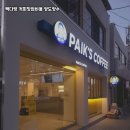 빽다방도봉