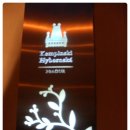 프라하 관광호텔 이미지