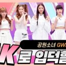 입덕공원 이미지