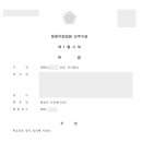 반성이용원