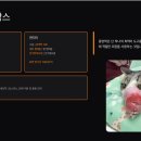 Sensus SRT-100 치료자료 이미지