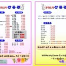 산동관 이미지