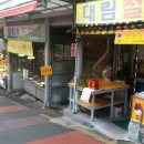 반여시장 네이버블로그