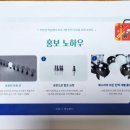 반디경로당 네이버블로그