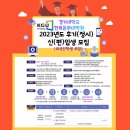 경기대학교 예술대학원 이미지