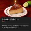 비비큐치킨 발산점 | [마곡 맛집] 패밀리 레스토랑 타케로스 마곡본점 시그니처 커플세트