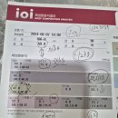 재우스 | 다시 다이어트 [재우스짐] 기장PT 기장읍PT 재등록후기 재 등록1회차