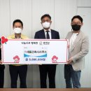 세움건축