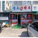 상구한우 이미지