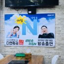 다연훠궈