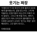 강촌이모네