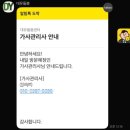 한마음돌봄사회서비스협동조합 | 서울형 가사 서비스 대유돌봄센터 [금천구 가사도우미 방문 후기]