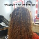 김정연헤어