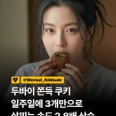 카페오월 - 광양시 눈소5길 23 | 카페오월