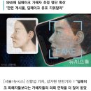 [단독]"우리 애 억울하다"…딥페이크 가해자 부모들 '증거 지우기' 나서 이미지