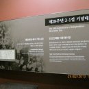 제주4.3 평화기념관 이미지
