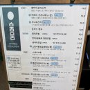 뭄뭄 진천점 이미지