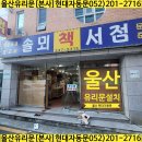 솔뫼서점 네이버블로그