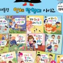 꼬마대통령
