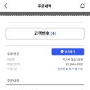 지코바철산 네이버블로그