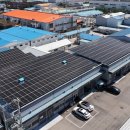 햇살가득 태양광발전소 이미지