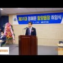 함양읍사무소 이미지