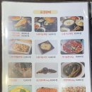 이장님밥상 네이버블로그