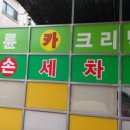 오륜카크리닉 이미지