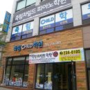 죽림차일드학원