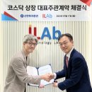 주)아이 이미지