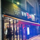 운암초등학교 앞 | 대구 구암동 쪽쪽갈비 본점 솔직후기+치즈팁!