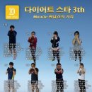 아이스타복싱클럽 이미지