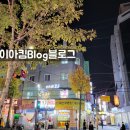 헤어2J 낙성대역점