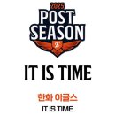 플레이오프 4차전 선발 투수 이미지