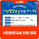 금곡동주민자치센터 3층 이미지