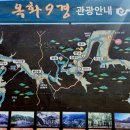 금관보건진료소 이미지