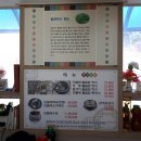 동산돌솥밥 이미지