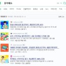 창범슈퍼 | 구몬과 유아패드학습을 시작하게 된 배경