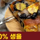 제일떡집 이미지