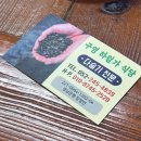 구영하월가 이미지