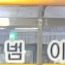 모범이용소 이미지