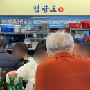 양정식당 | [부산 양정] 간받이수육 너무 맛있는 “갱상도식” | 실비식당 | 양정 맛집 | 솔직후기