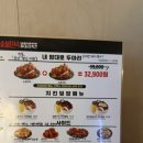 오븐숯불민족두마리치킨세종아름점