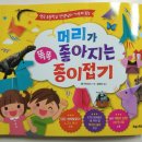 머리하고놀자 이미지