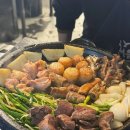 황소곱창돌구이 | 합정역 곱창맛집 돌황소곱창 모둠구이 후기