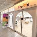아트&하트갈매월드프라자미술학원