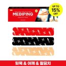 와이스포츠몰 네이버블로그