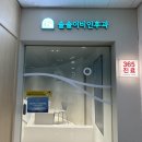 솔솔이비인후과의원 네이버블로그